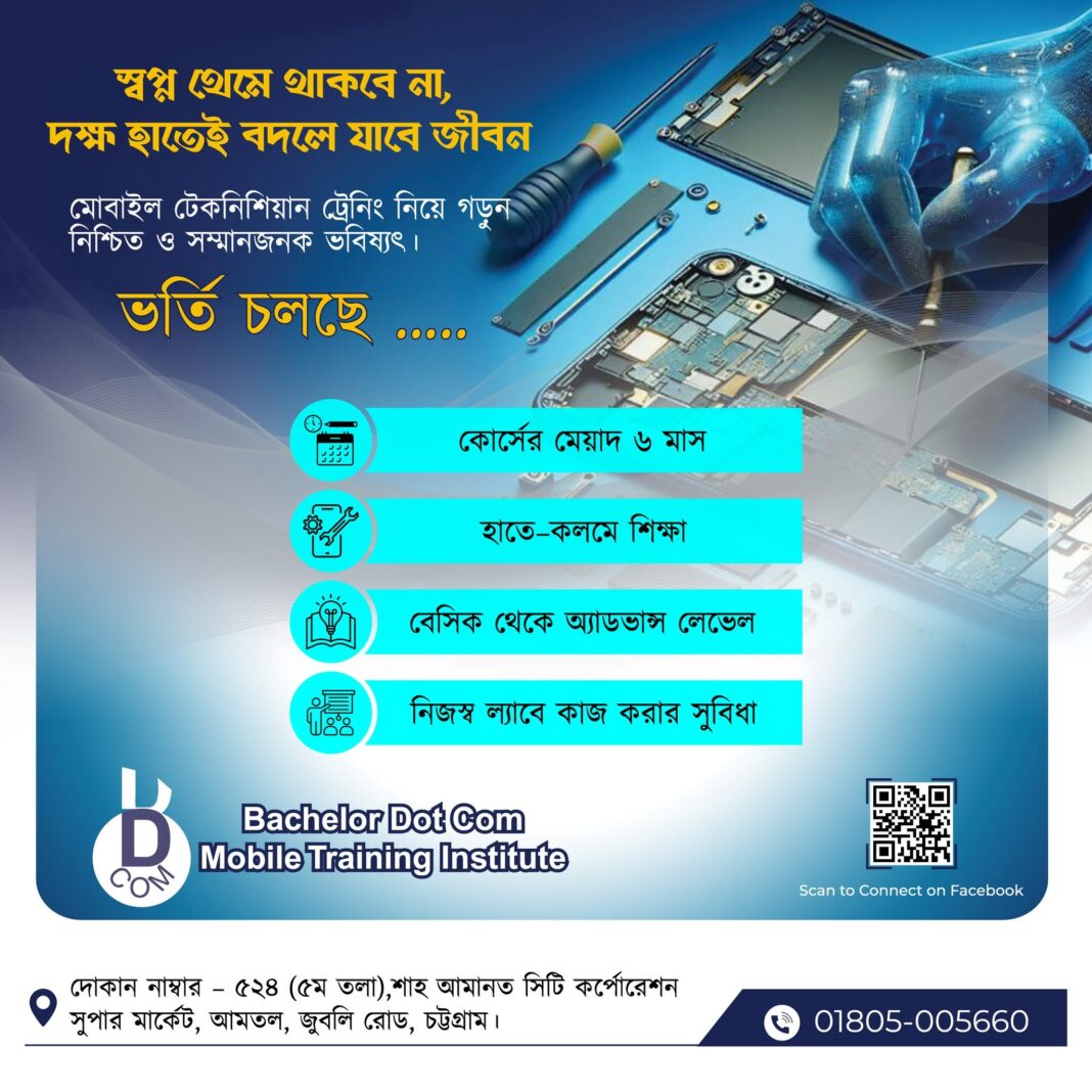 ছয় মাসেই বদলে যেতে পারে আপনার জীবন