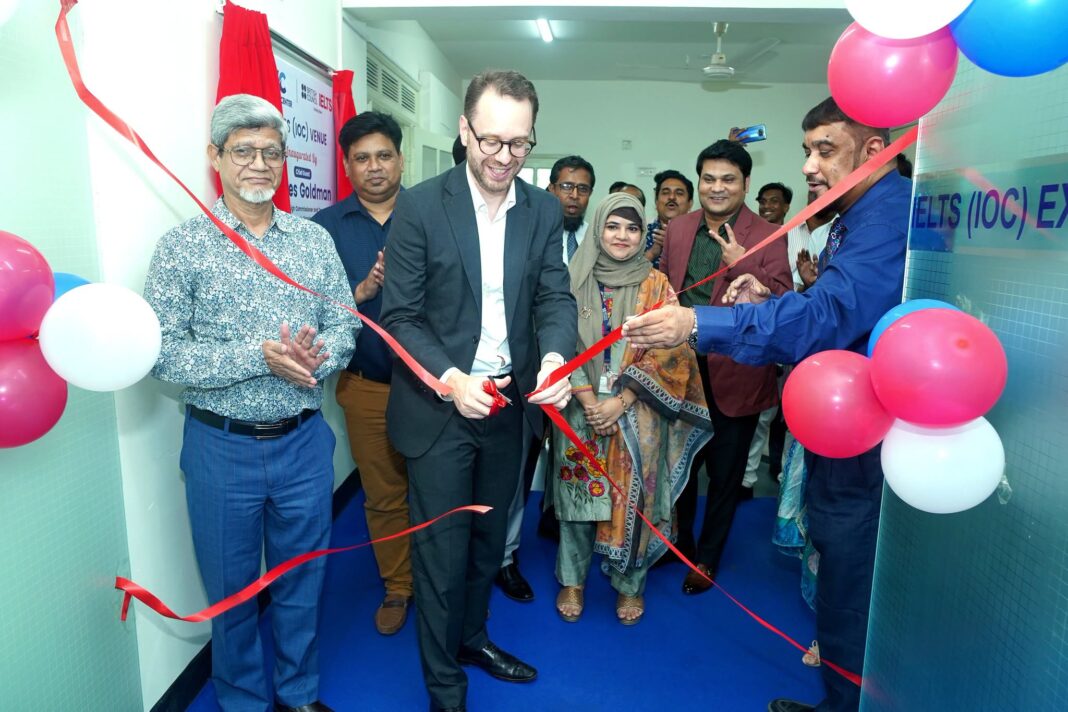 চট্টগ্রামে প্রথমবারের মতো ‘আইইএলটিএস অন কম্পিউটার’ ভেন্যু চালু